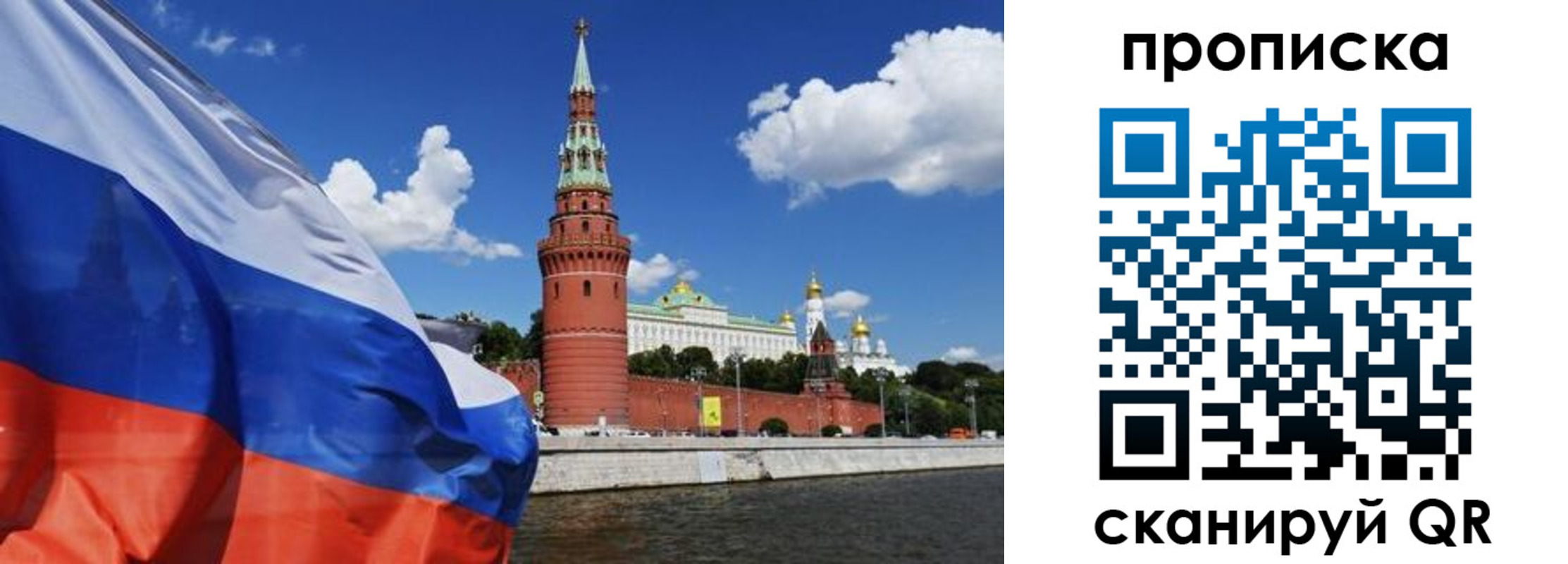 форма 3 в Россоши