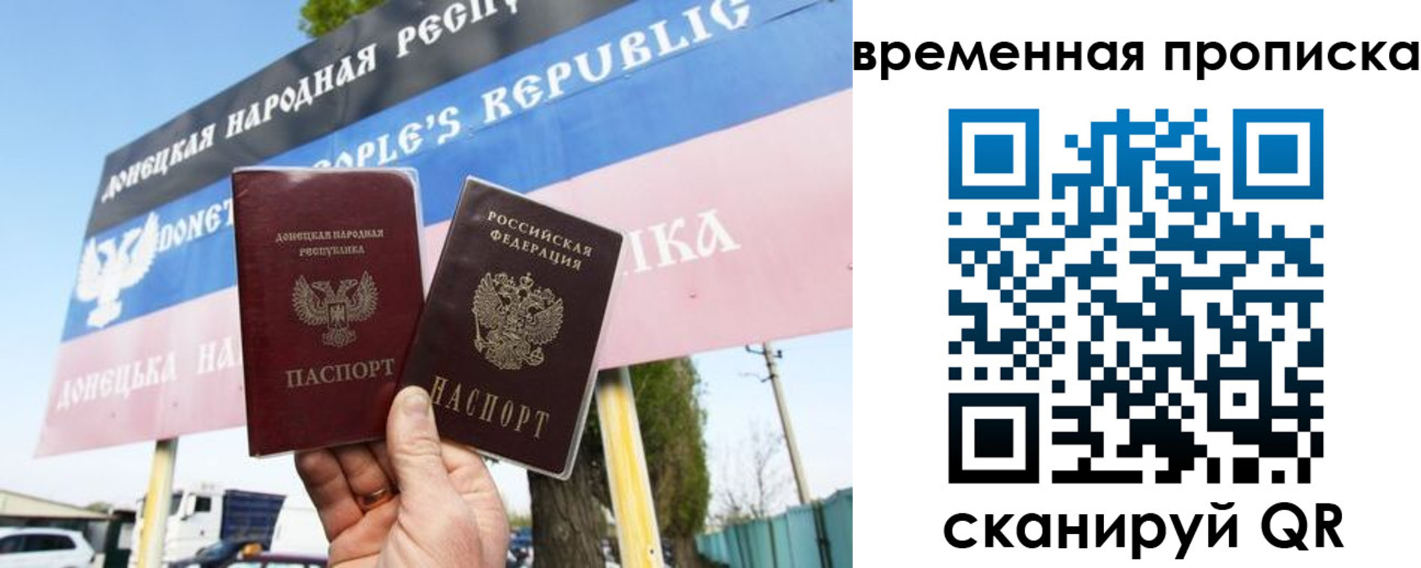 форма 3 в Россоши