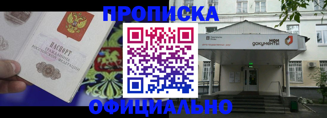 форма 3 в Россоши